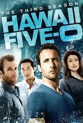 Серіал 'Гаваї 5.0 / Поліція Гаваїв' сезон 3 постер