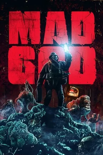 Мультфільм 'Безумний Бог' постер