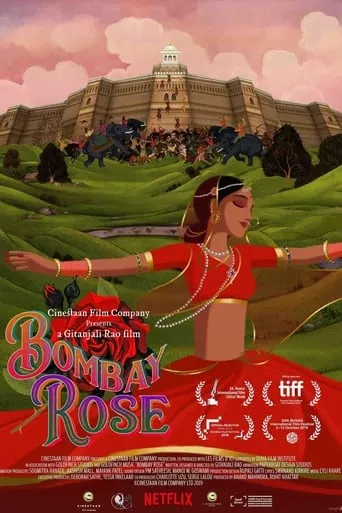 Мультфільм 'Бомбейська троянда' постер