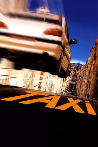 Фільм 'Таксі' постер