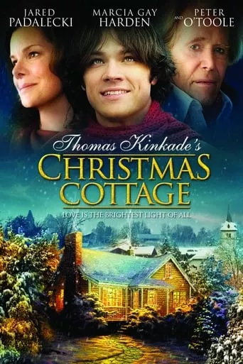 Фільм 'Різдвяний будиночок' постер