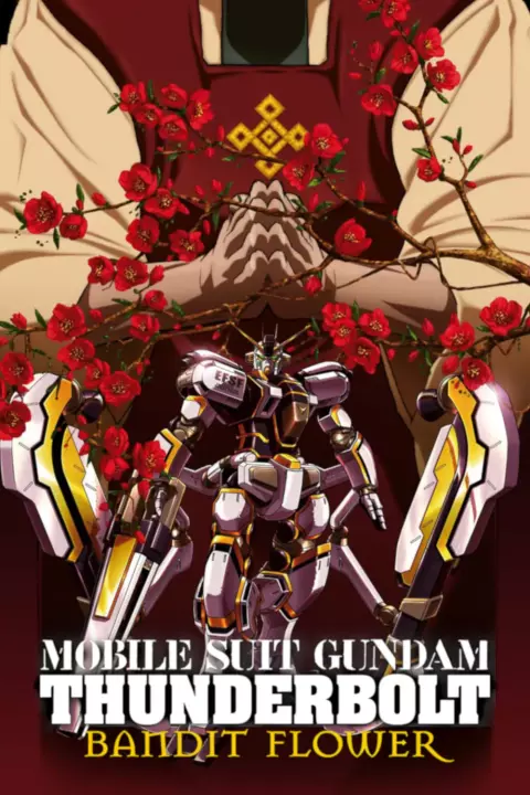 Аніме 'Мобільна броня Ґандам. Грозовий Сектор. Бандитська квітка' постер