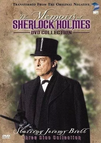 Серіал 'Спогади Шерлока Голмса' постер