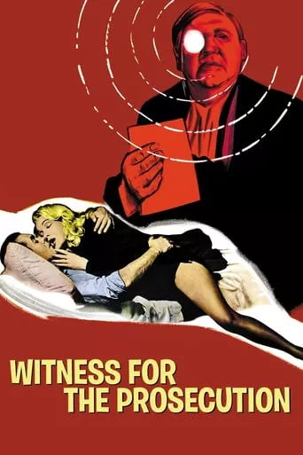 Фільм 'Свідок обвинувачення' постер