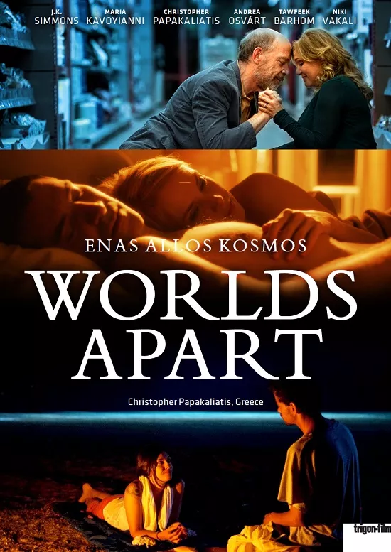 Фільм 'Різні світи' постер
