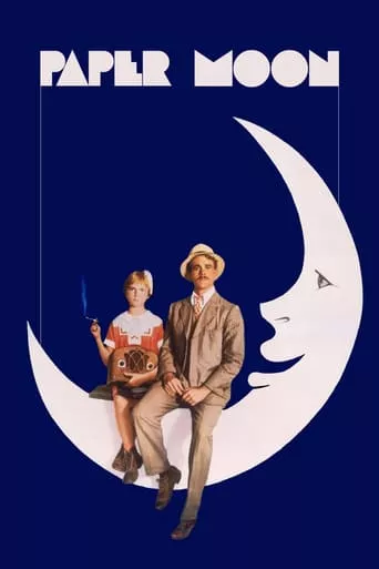 Фільм 'Паперовий місяць' постер