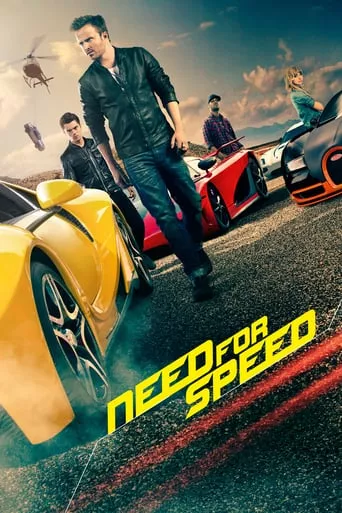Серіал 'Жага швидкості' постер