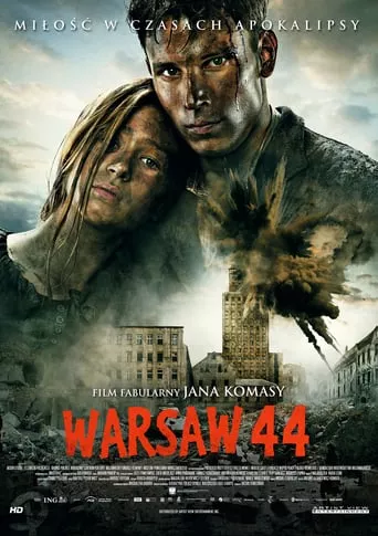 Фільм 'Місто 44' постер
