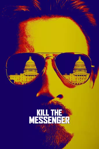Фільм 'Убити посланця' постер