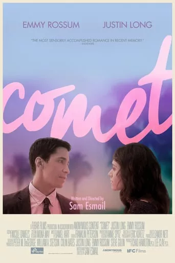 Фільм 'Комета' постер