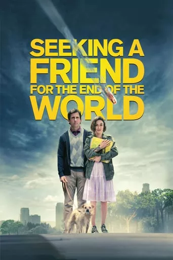 Фільм 'Шукаю друга на кінець світу' постер