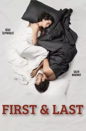 Серіал 'Перший та останній' постер