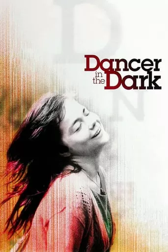 Фільм 'Та, що танцює у темряві' постер