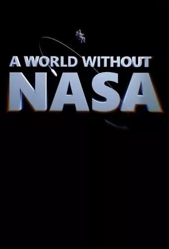 Серіал 'Світ без НАСА' постер