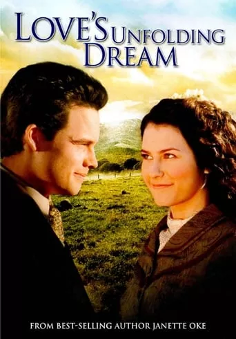 Фільм 'Мрія любові' постер