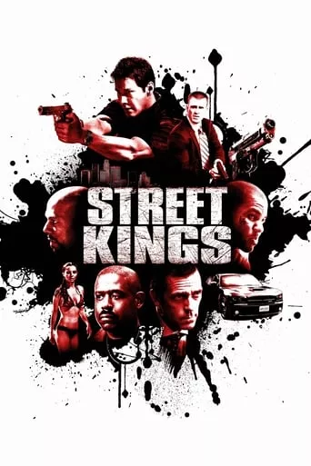 Фільм 'Королі вулиць' постер