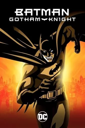 Мультфільм 'Бетмен: Лицар Ґотема' постер
