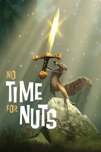 Мультфільм 'Скрат: немає часу для горіхів' постер