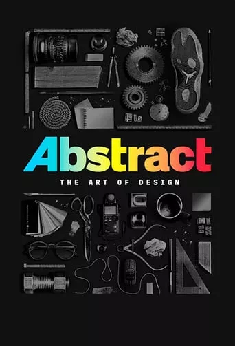 Серіал 'Абстракція: Мистецтво дизайну' постер