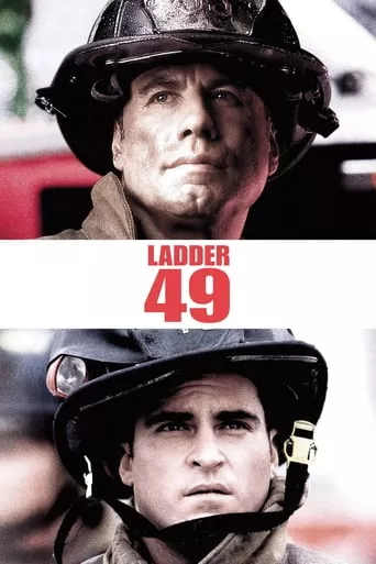 Серіал 'Вогненні сходи / Команда 49: Вогняна драбина' постер