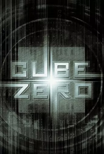 Фільм 'Куб 3: Зеро' постер