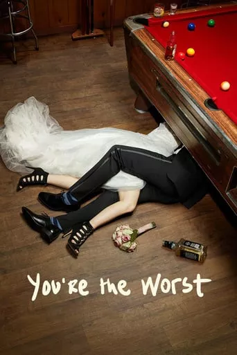 Серіал 'Ти - найгірший' постер