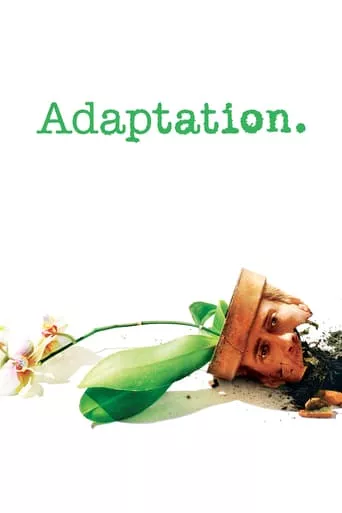 Фільм 'Адаптація' постер