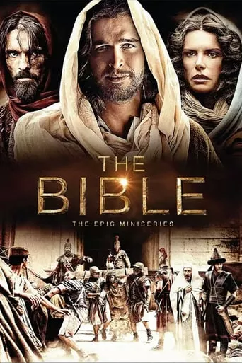 Серіал 'Біблія' постер