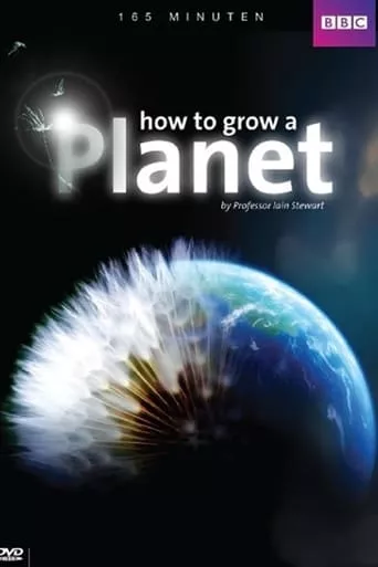 Серіал 'Як створити планету' постер