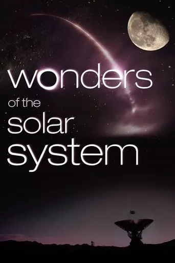 Серіал 'Дива Сонячної системи' постер