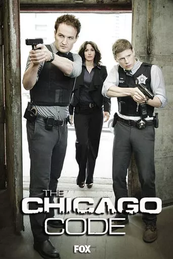Серіал 'Закони Чикаго' постер