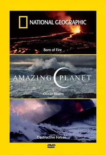Серіал 'Дивовижна планета' постер