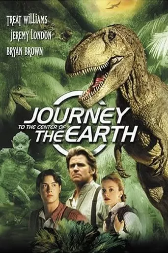 Фільм 'Подорож до центру Землі' постер