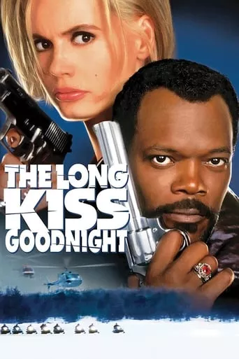 Фільм 'Довгий поцілунок на добраніч' постер