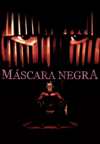 Фільм 'Чорна маска' постер
