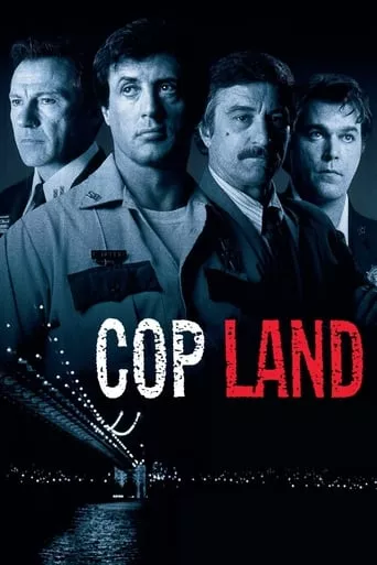 Фільм 'Поліцейські' постер