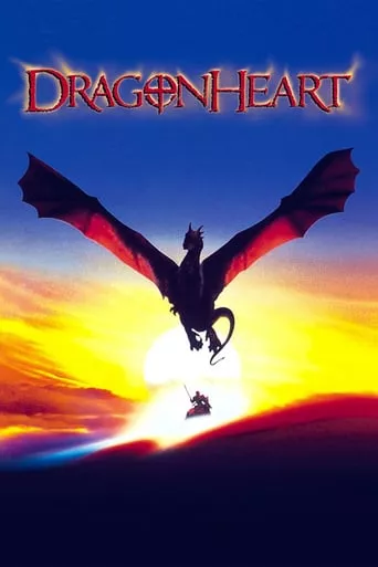 Фільм 'Серце дракона' постер