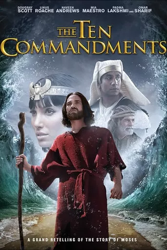 Серіал 'Десять заповідей' постер