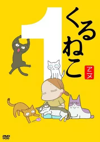 Аніме 'Котячі історії' постер