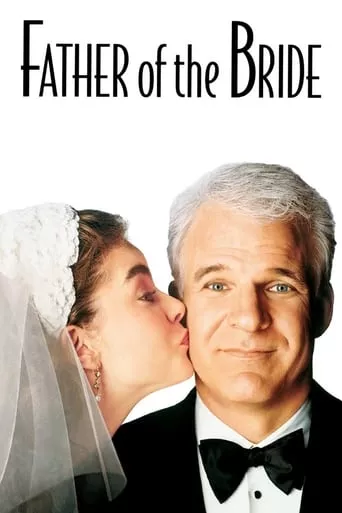 Фільм 'Батько нареченої' постер