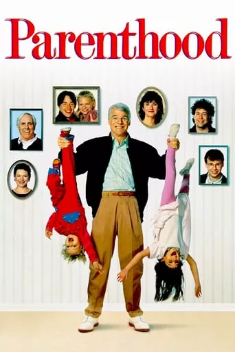 Фільм 'Батьки' постер