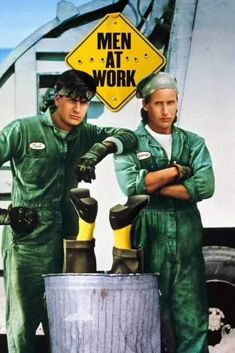Фільм 'Чоловіки за роботою' постер