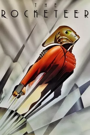 Фільм 'Людина-ракета' постер