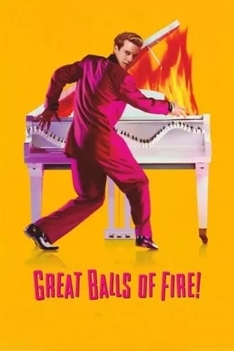 Фільм 'Великі вогняні кулі / Великі кульові блискавки' постер