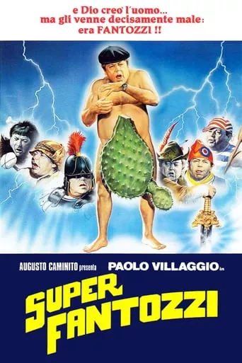 Фільм 'Суперфантоцці' постер
