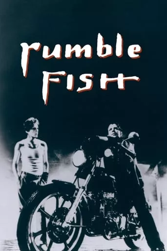 Фільм 'Бійцівська рибка' постер
