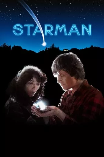 Фільм 'Зоряний чоловік / Людина з зірки' постер