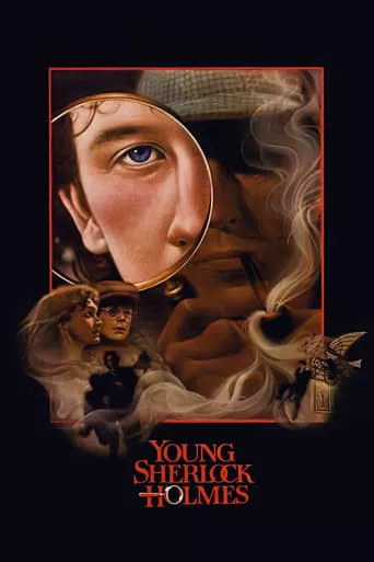 Фільм 'Молодий Шерлок Холмс' постер
