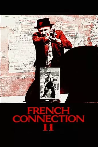 Фільм 'Французький зв'язковий 2' постер