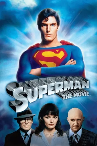 Фільм 'Супермен' постер